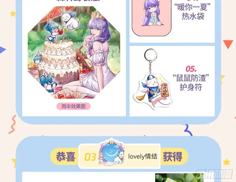 告诉全世界她已婚 第134页