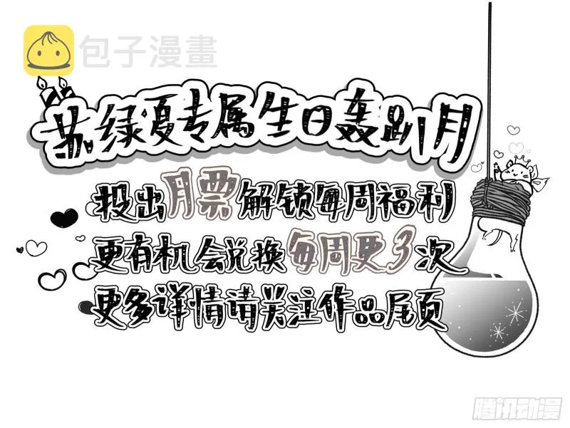 这波我在大气层 第1页