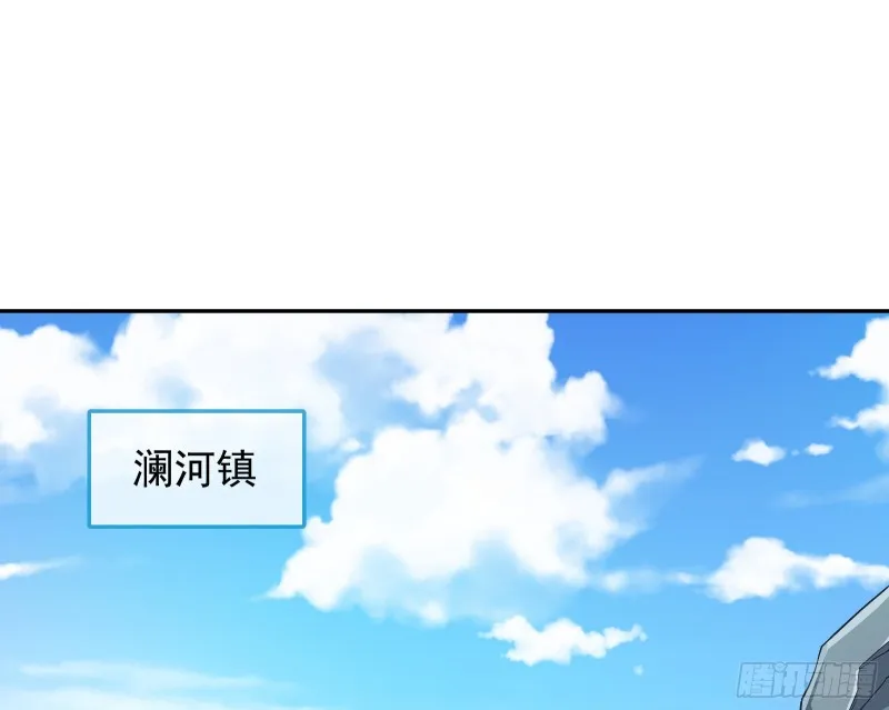 这波我在大气层 第4页