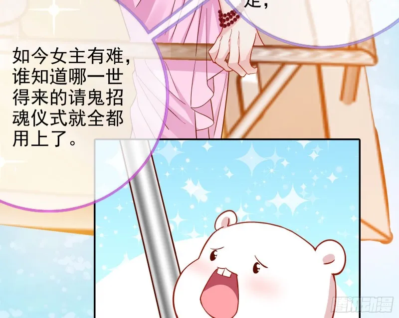 这波我在大气层 第10页