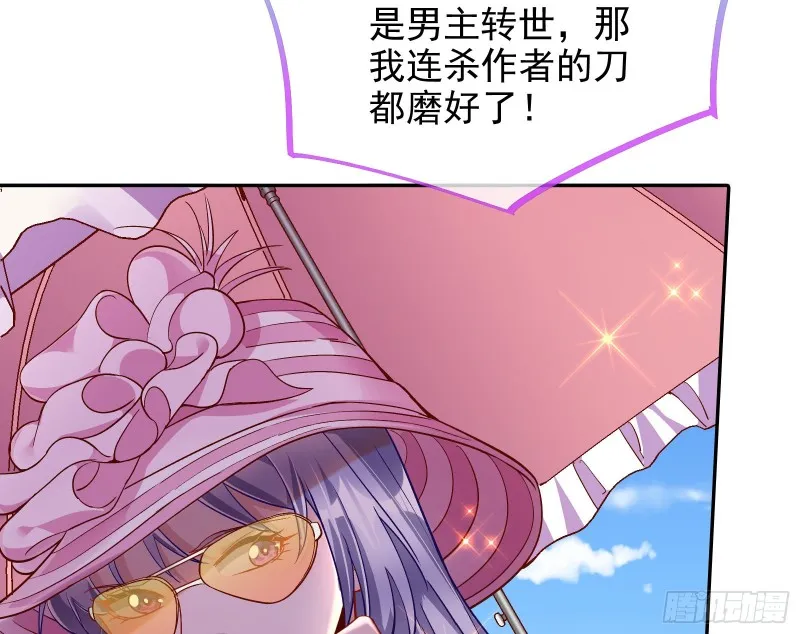 这波我在大气层 第16页