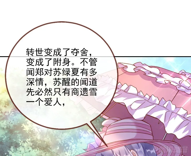 这波我在大气层 第21页