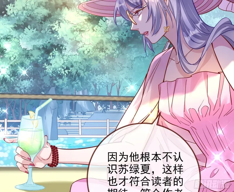 这波我在大气层 第22页