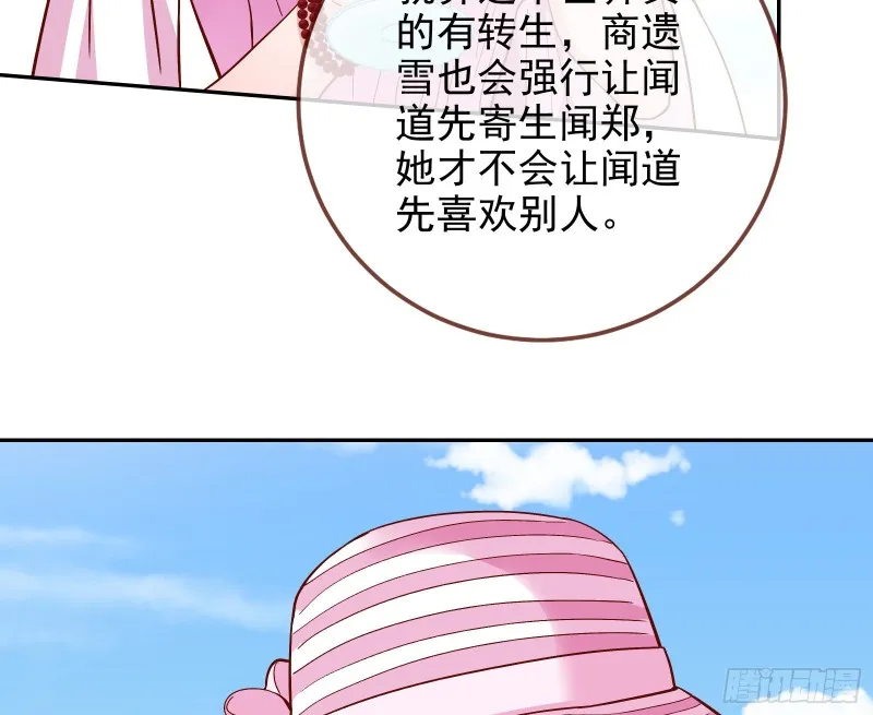 这波我在大气层 第25页