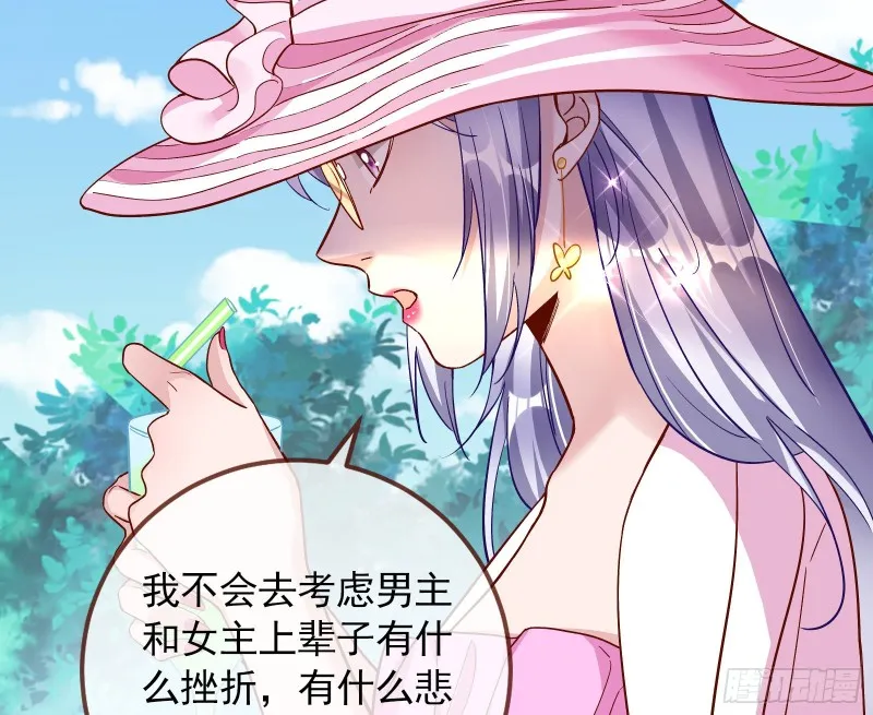 这波我在大气层 第26页
