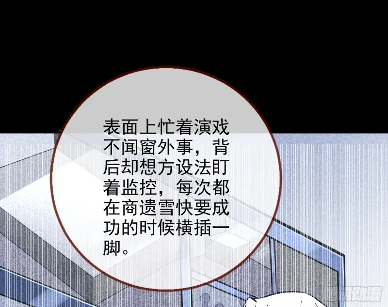 这波我在大气层 第38页