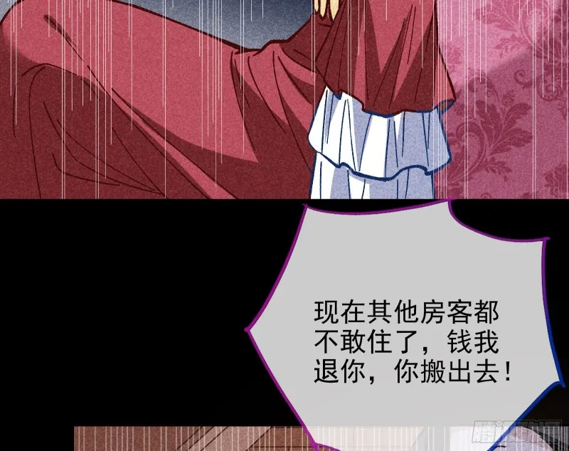 这波我在大气层 第40页