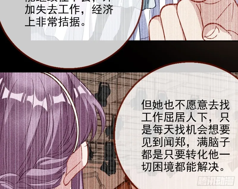 这波我在大气层 第42页