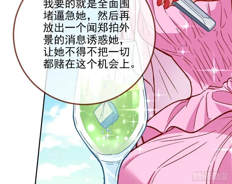 这波我在大气层 第48页