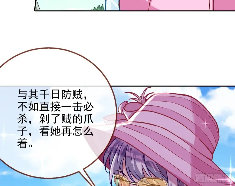 这波我在大气层 第49页