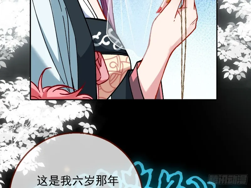 这波我在大气层 第61页
