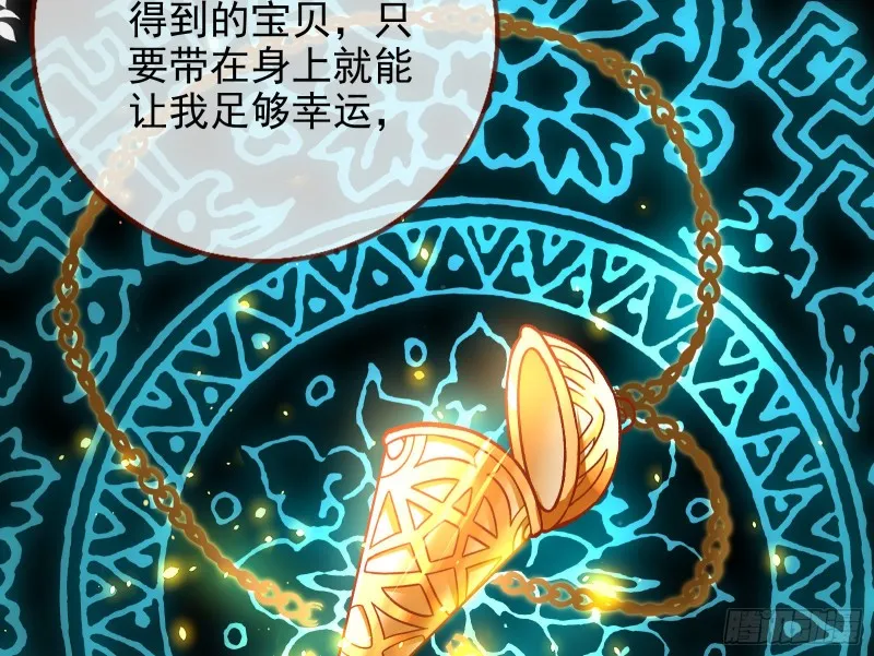 这波我在大气层 第62页