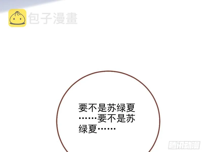 这波我在大气层 第65页