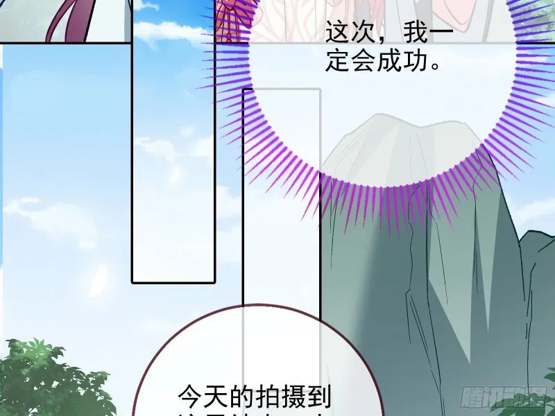 这波我在大气层 第73页
