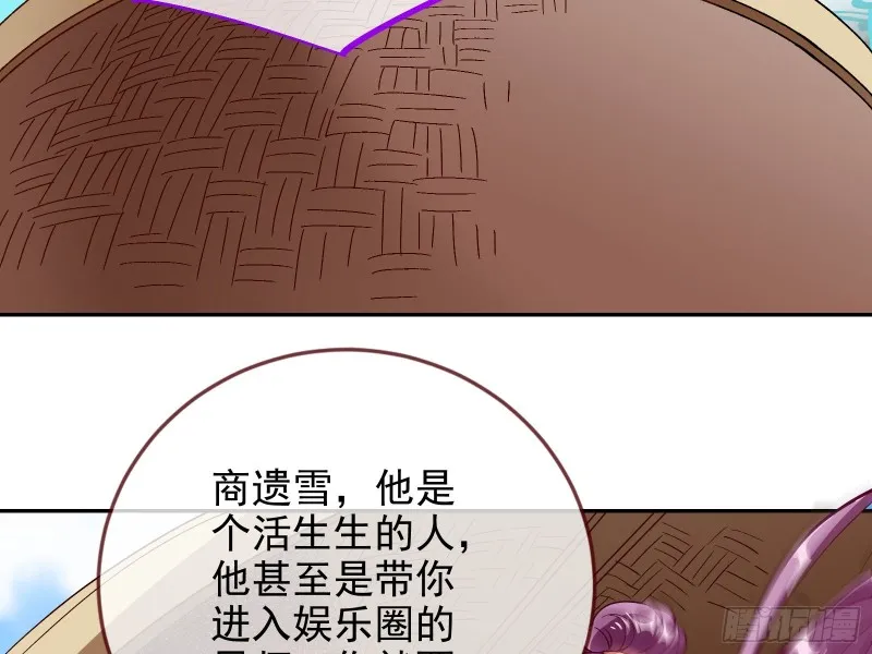 这波我在大气层 第92页