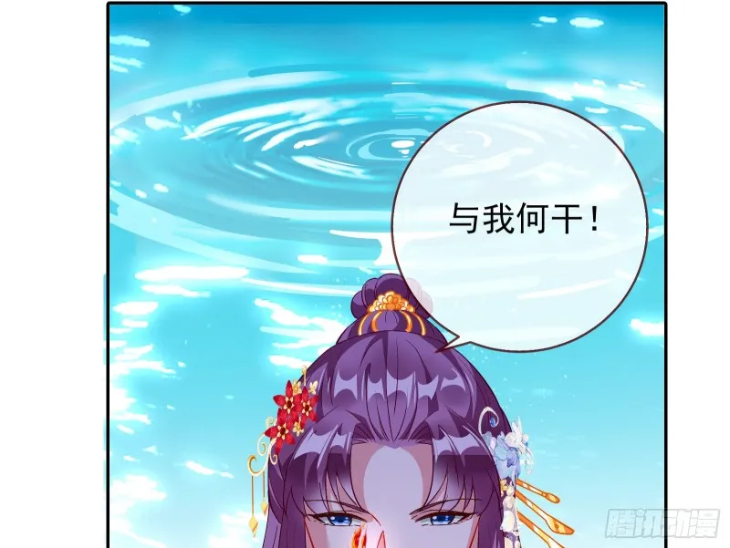 这波我在大气层 第95页
