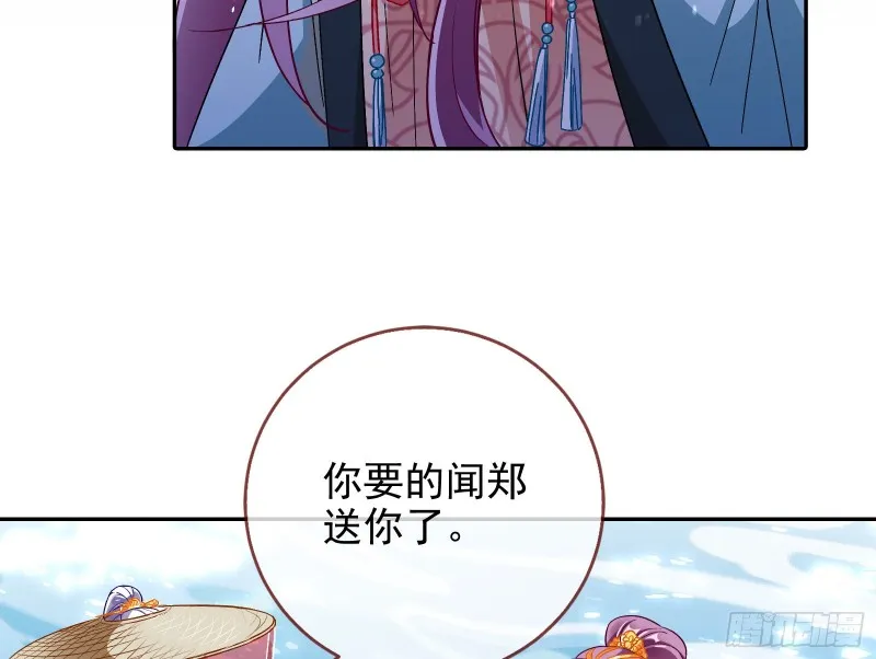 这波我在大气层 第106页