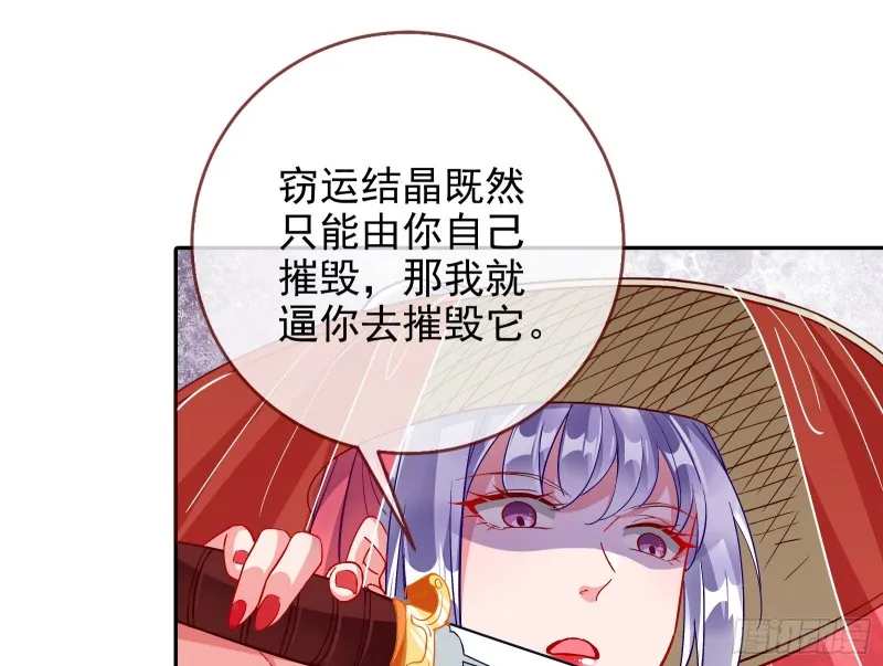这波我在大气层 第108页