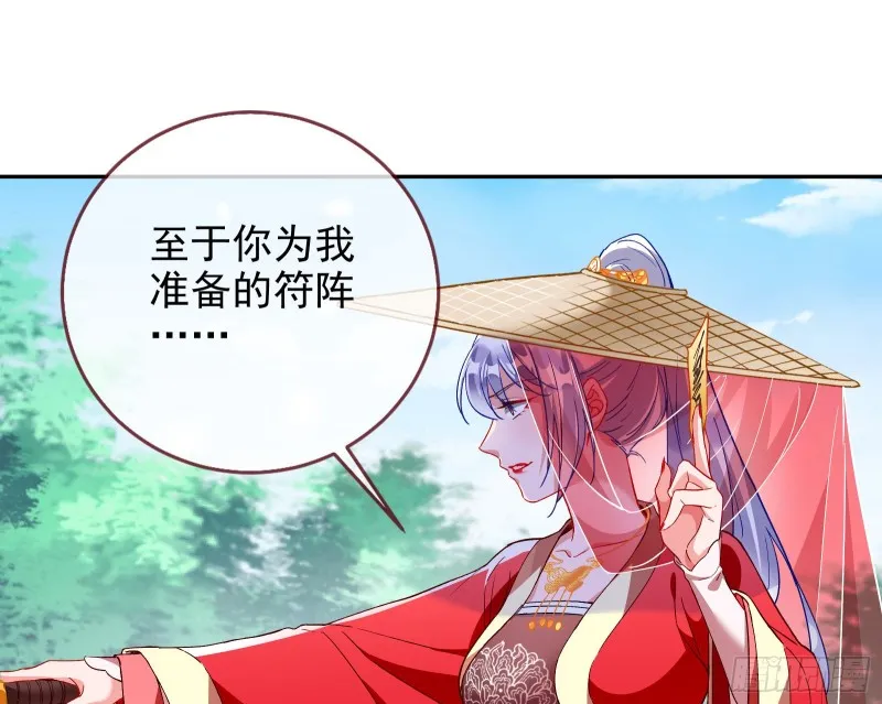 这波我在大气层 第114页