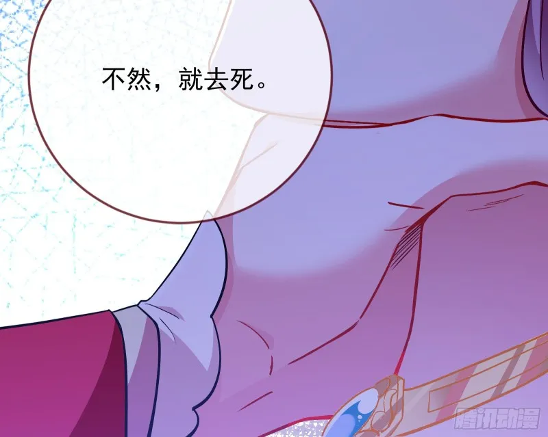 这波我在大气层 第123页