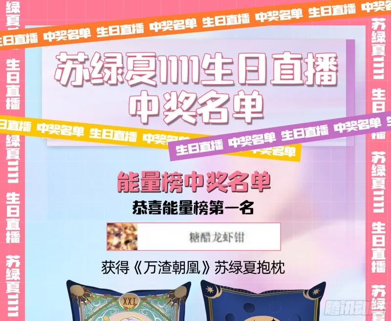 这波我在大气层 第124页
