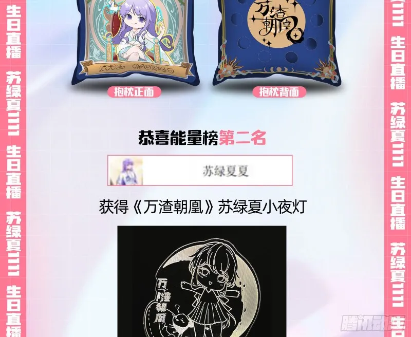 这波我在大气层 第125页