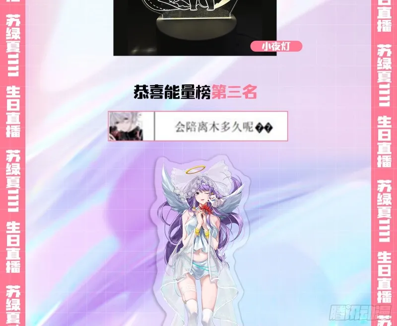 这波我在大气层 第126页