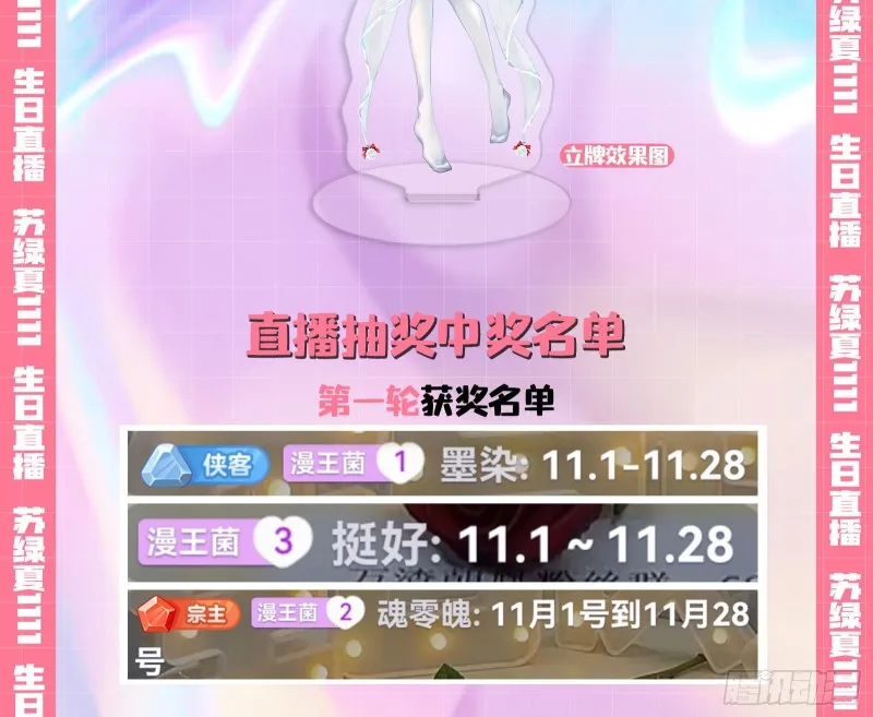 这波我在大气层 第127页