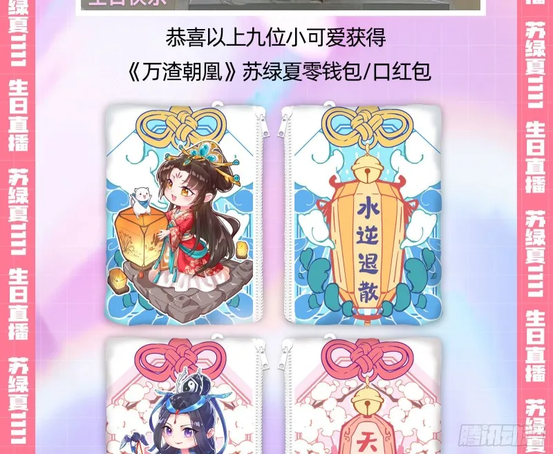 这波我在大气层 第129页