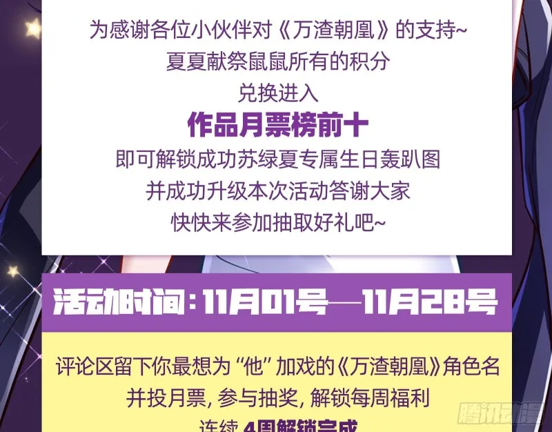 这波我在大气层 第133页