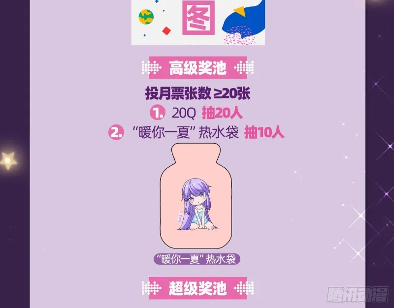 这波我在大气层 第140页
