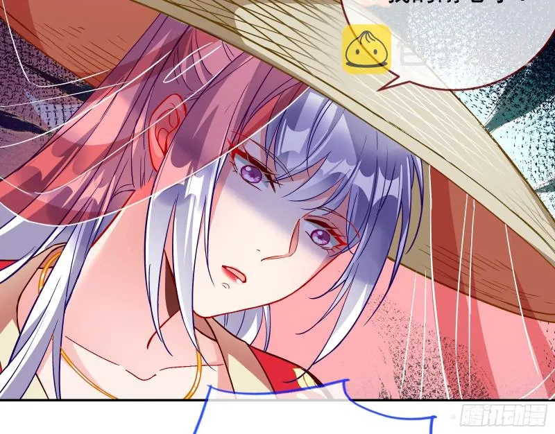 气运之子 第7页