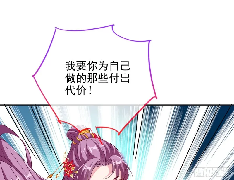气运之子 第14页