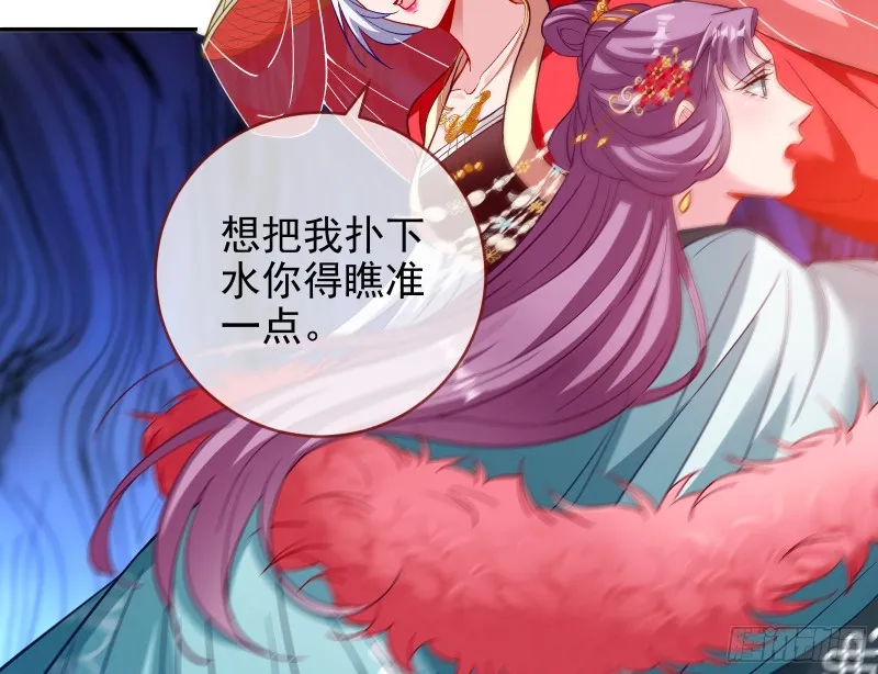 气运之子 第17页