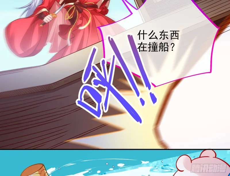 气运之子 第23页