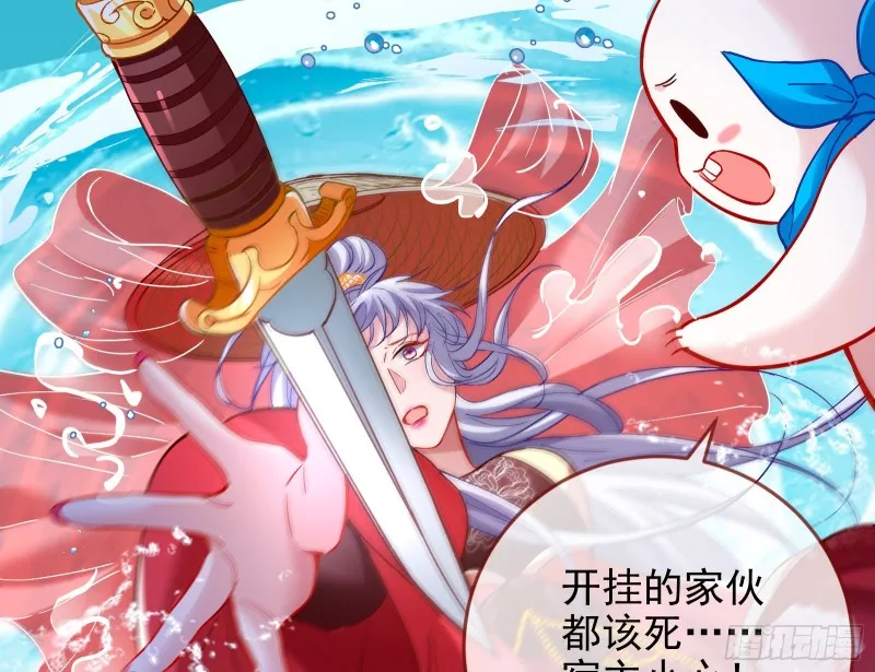 气运之子 第24页