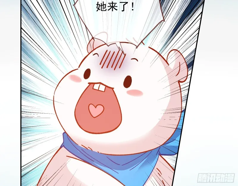 气运之子 第33页