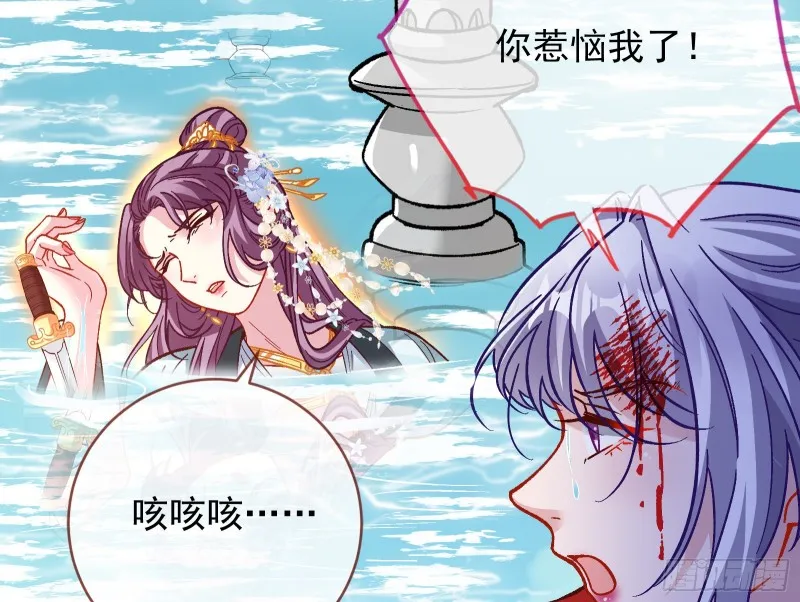 气运之子 第41页