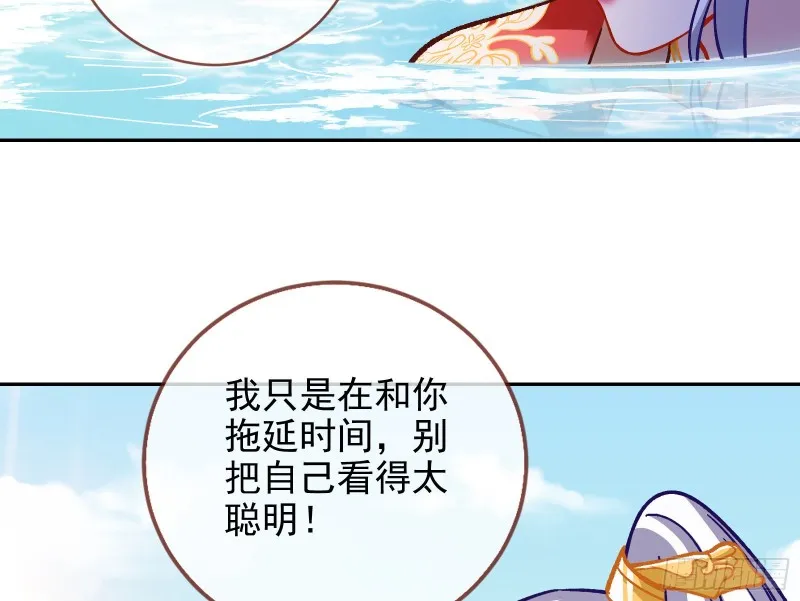 气运之子 第42页
