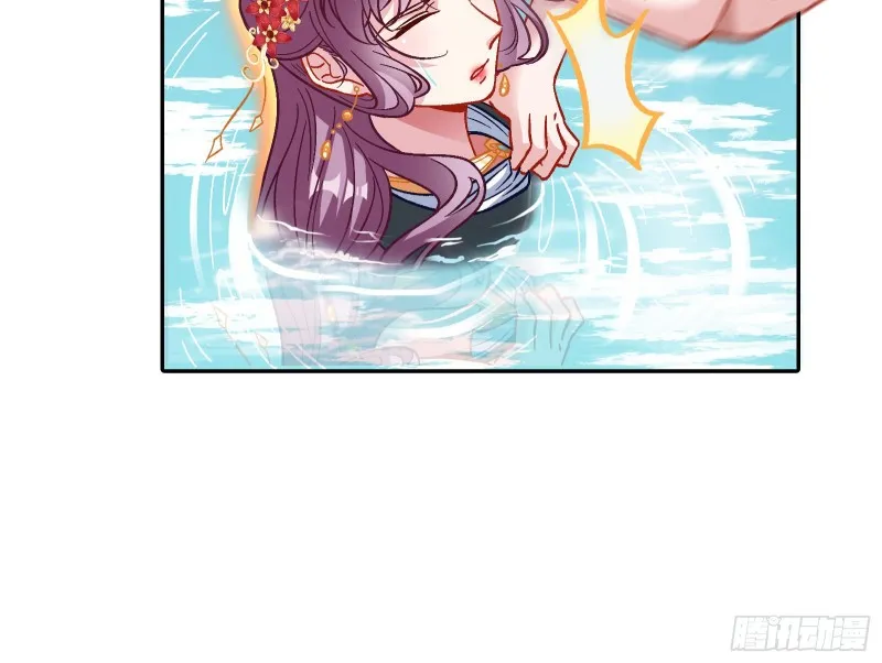 气运之子 第46页