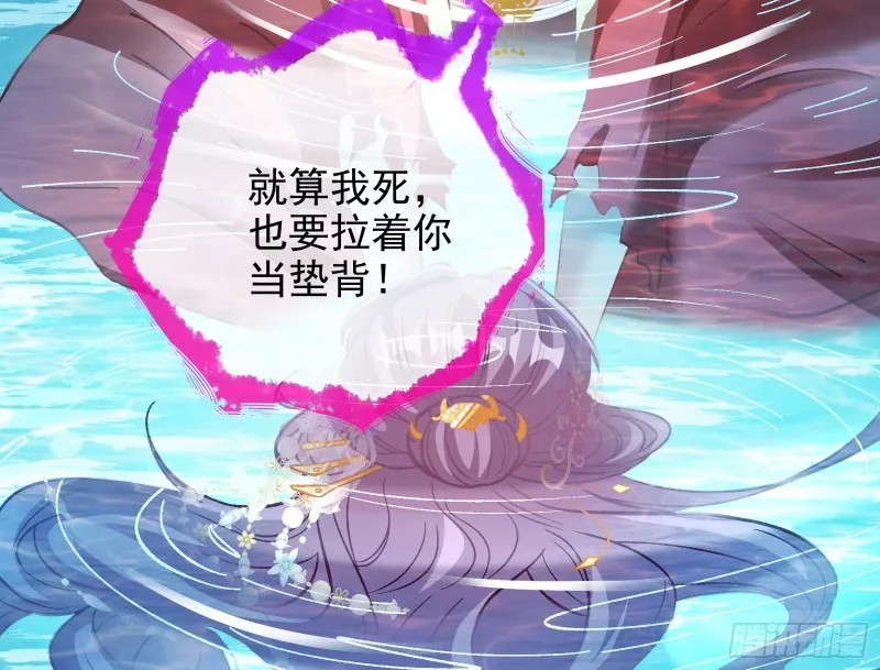 气运之子 第51页