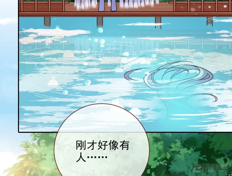 气运之子 第53页