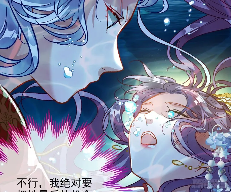 气运之子 第64页