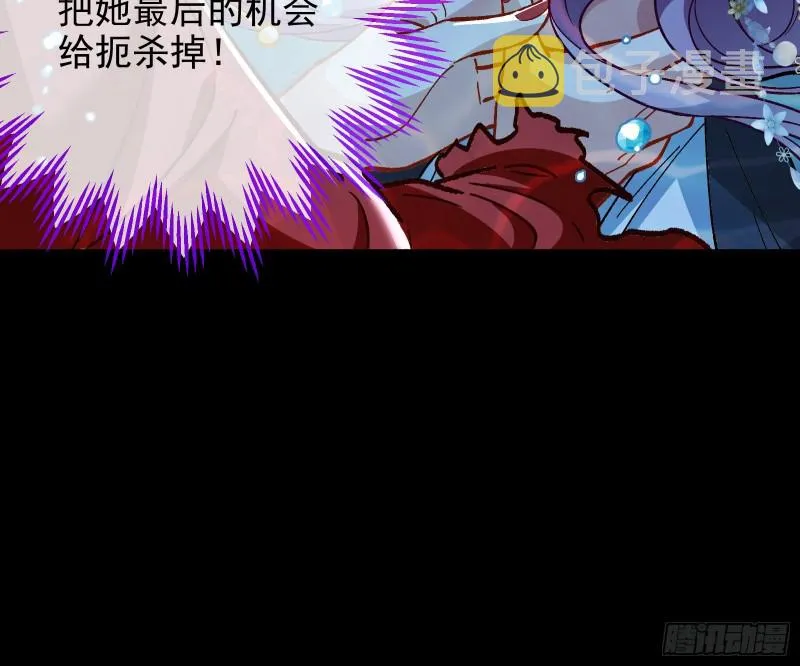 气运之子 第65页