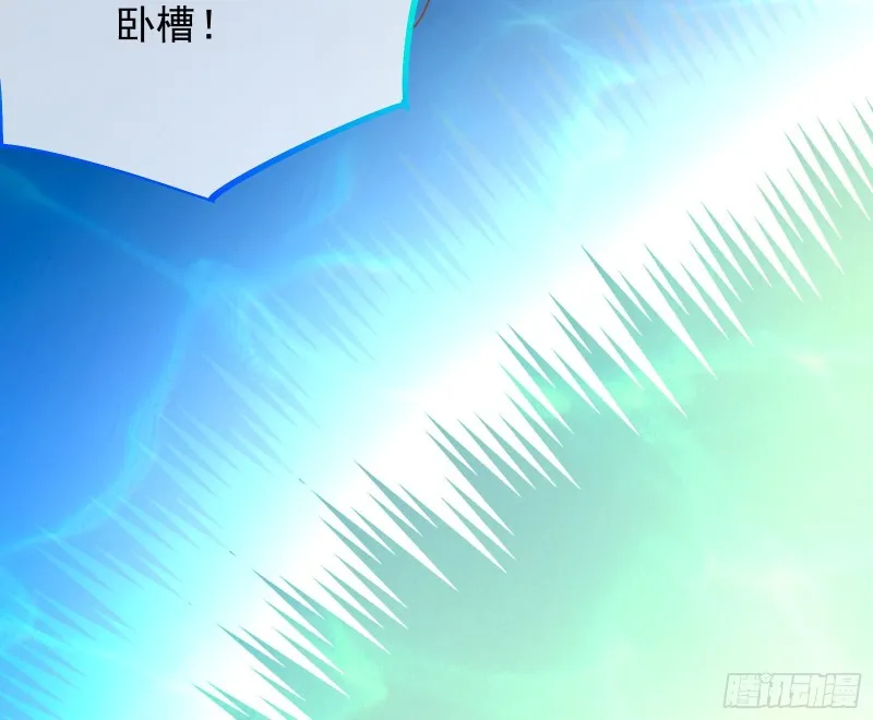 气运之子 第68页