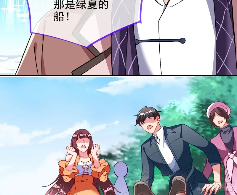 气运之子 第72页
