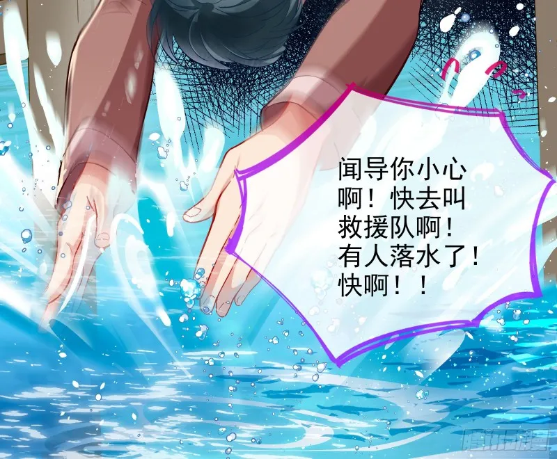 气运之子 第74页