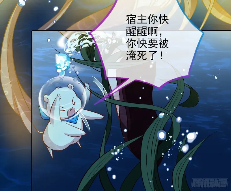 气运之子 第83页