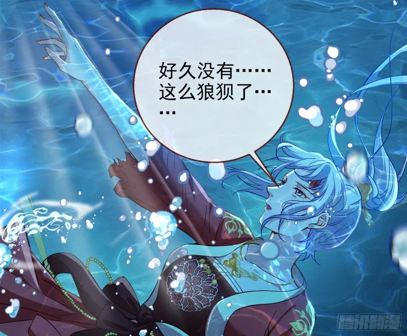 气运之子 第84页