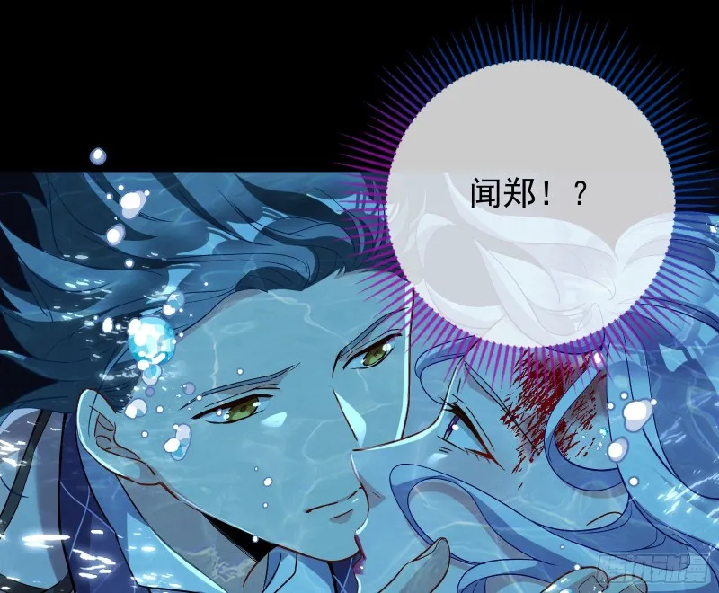 气运之子 第93页